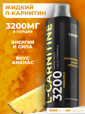 1WIN / Напиток безалкогольный негазированный L-КАРНИТИН (L-CARNITINE) со вкусом Ананас, 1000 мл