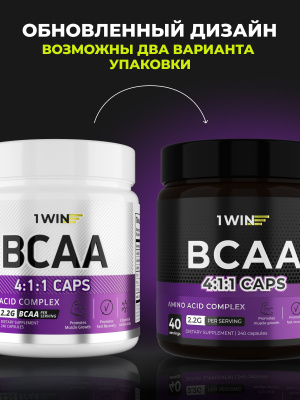 1WIN / ВСАА 4:1:1, 240 капсул