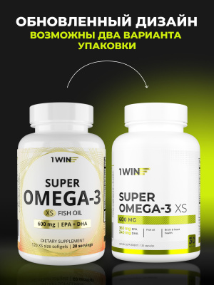1WIN / Набор 3х Omega-3 XS 600 мг, 120 капсул