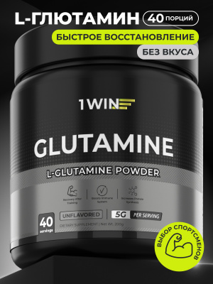 1WIN / L-глютамин. Вкус Нейтральный, 200 гр