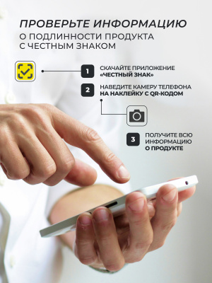 1WIN / Магния цитрат с витамином B6, 120 капсул