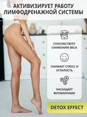 1WIN / Detox Slim Effect + Ягоды Годжи, Вкус: Манго-Ананас 32 порции, набор из 3-х банок