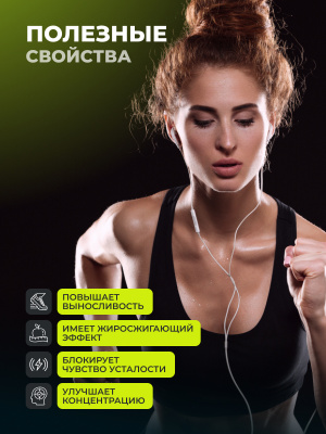 1WIN / Предтренировочный комплекс, Pre-workout, Вкус Энергетик, 35 порций