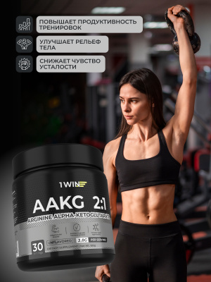 1WIN / Аминокислоты AAKG 2:1, вкус нейтральный, 30 порций