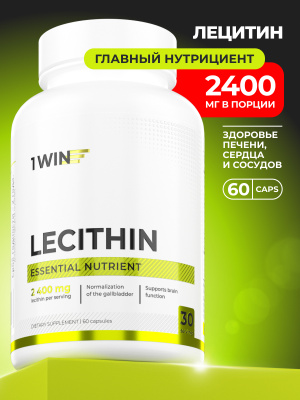 1WIN / Лецитин 1500 мг, 60 капсул