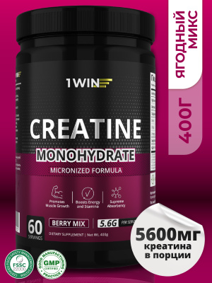 1WIN / Креатин моногидрат. Вкус Ягодный микс, Банка 400 гр. 60 