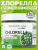1WIN / Хлорелла органическая натуральная, Chlorella прессованная в таблетках, Суперфуд, 200 грамм 1WIN / Хлорелла органическая натуральная, Chlorella прессованная в таблетках, Суперфуд, 200 грамм