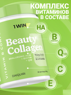 1WIN / Коллаген комплекс Beauty + B-complex, Дайкири