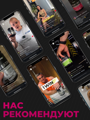 1WIN / Креатин моногидрат. Вкус Ягодный микс, Банка 400 гр. 60 