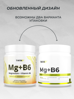 1WIN / Магния цитрат с витамином B6, 240 капсул