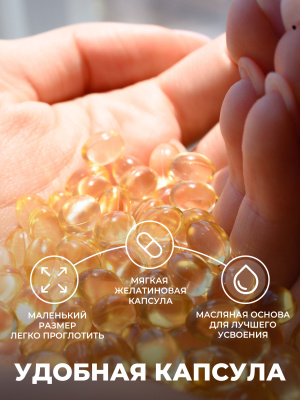 1WIN / Vitamin D3, Витамин D3 600 ME, 120 капсул