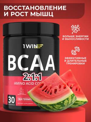 1WIN ВСАА 2:1:1, Вкус Арбуз, 30 порций.
