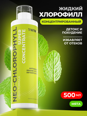 1WIN / Хлорофилл, 500 мл