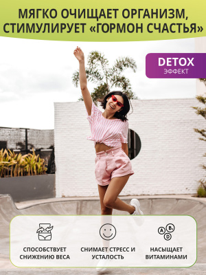 1WIN / Detox Slim Effect / Детокс Слим Эффект + экстракт зеленого чая и ананаса, Вкус Яблоко, 32 порции