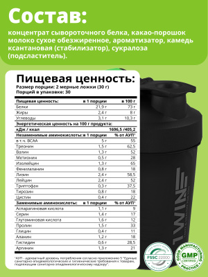 Протеин Whey Protein / Белковый коктейль для похудения, без сахара. Вкус: Шоколадный пирог,  900гр.