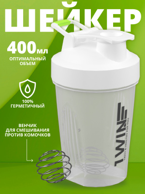 1WIN / Шейкер 400ml, белый