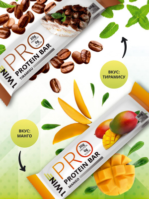 1WIN PROTEIN BAR / Набор протеиновых батончиков  без сахара, 5шт. 300г.  Кокос, Клубника-йогурт, Манго, Тирамису, Фисташка