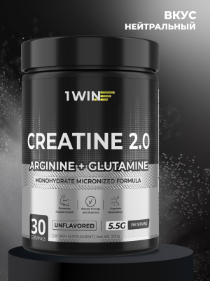 1WIN / Креатин моногидрат + глютамин + аргинин. Вкус Нейтральный, 200г, 30 порций