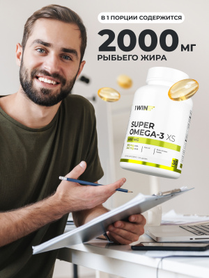 1WIN / Omega - 3 XS 600 мг , Омега - 3 жирные кислоты, 120 капсул