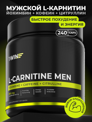 1WIN / L - Карнитин MEN, 240 капсул