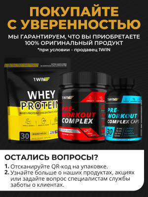 1WIN / Напиток безалкогольный негазированный L-КАРНИТИН (L-CARNITINE) со вкусом Ананас, 1000 мл