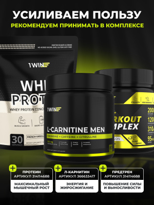 1WIN / Креатин моногидрат + L-цитруллин. Вкус: Ананас, 200г, 30 порций
