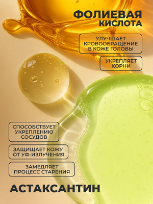 1WIN / Биотин PRO, 60 капсул