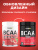1WIN ВСАА 2:1:1, Вкус Арбуз, 30 порций.