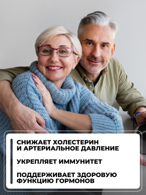 1WIN / Хлорелла органическая натуральная, Chlorella прессованная в таблетках, Суперфуд, 200 грамм