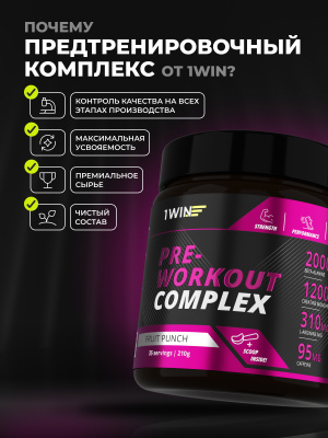 1WIN Предтренировочный комплекс. Pre-workout, Вкус Фруктовый Пунш, 35 порций