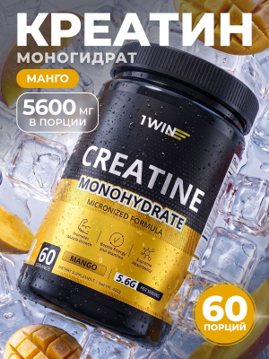 1WIN / Креатин моногидрат   Вкус Манго, 60 порций, 400г