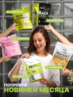 1WIN / Спирулина в таблетках, детокс для похудения, Spirulina суперфуд, 100 грамм