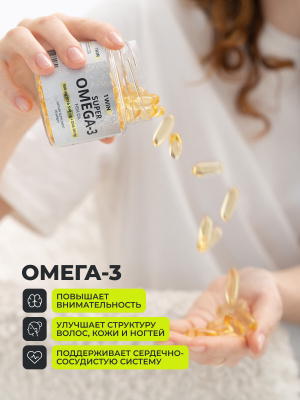 1WIN / Набор витаминов. Мультивитамины для женщин 90 капсул + Омега-3 900 мг 90 капсул + Магний В6 120 капсул 
