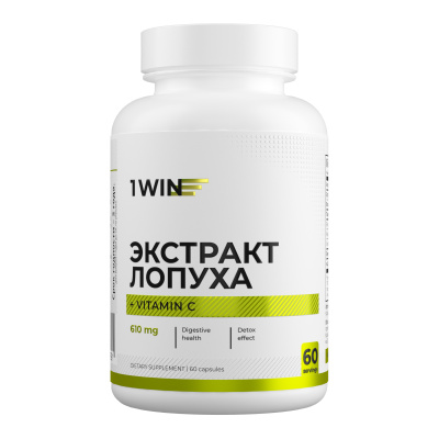 1WIN / Экстракт корня лопуха 800 мг, 60 капсул