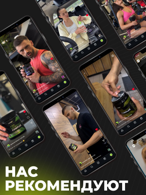 1WIN / Набор: Предтренировочный комплекс Pre-workout 3 вкуса: Энергетик, Кола-Лимон, Ананас- Грейпфрут, 105 порций