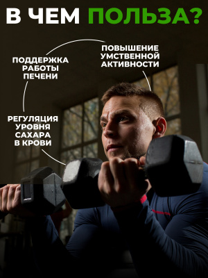 1WIN / Напиток безалкогольный негазированный L-КАРНИТИН (L-CARNITINE) со вкусом Яблоко-киви, 1000 мл