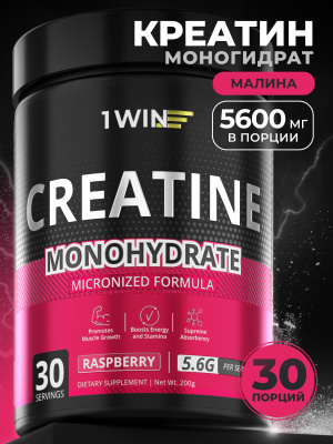 1WIN Creatine Monohydrate,Креатин моногидрат, Вкус Малина, 30 порций