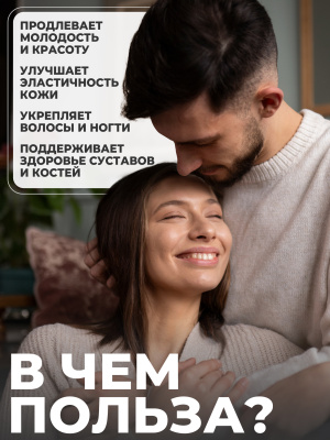 1WIN / Коллаген морской. Вкус Голубая лагуна, 180г, 30 порций