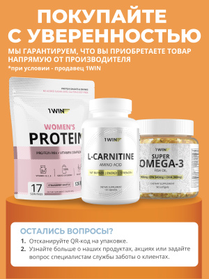 1WIN / Коллаген морской. Вкус Май Тай, 180г, 30 порций