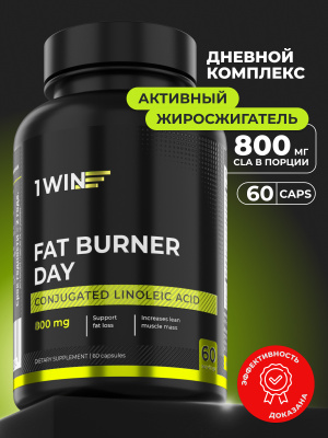 1WIN / Fat Burner Day / Жиросжигатель дневной для похудения , 60 капсул