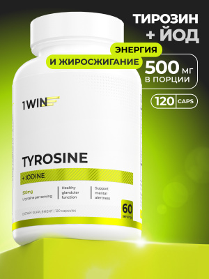 1WIN / Тирозин с йодом 500 мг, 120 капсул