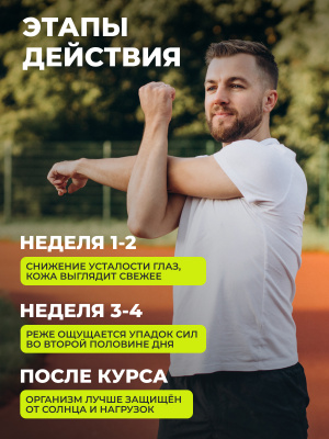 1WIN / Астаксантин, 90 капсул