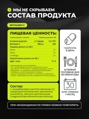 1WIN / Набор витаминов. Omega 3-6-9 60 капсул + Витамин D3 5000 МЕ 90 капсул + Магний с витамином B6 120 капсул + подарок Витамин С 100 капсул