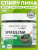 1WIN / Спирулина в таблетках, детокс для похудения, Spirulina суперфуд, 200 грамм