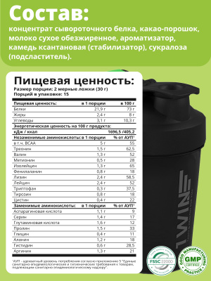 Протеин Whey Protein / Белковый коктейль для похудения. Вкус Шоколадный пирог, 450гр.