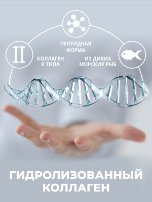 1WIN / Коллаген с витамином с, морской 2 типа, 155 капсул