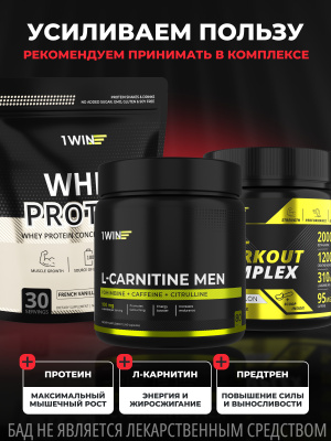 1WIN / Креатин моногидрат. Вкус Кола-Лимон, 200 гр., 30 порций. 