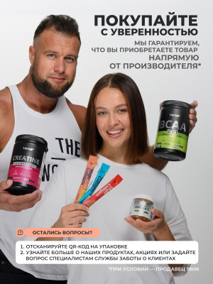 1WIN / Creatine Monohydrate, Креатин моногидрат, Вкус Персик, 30 порций