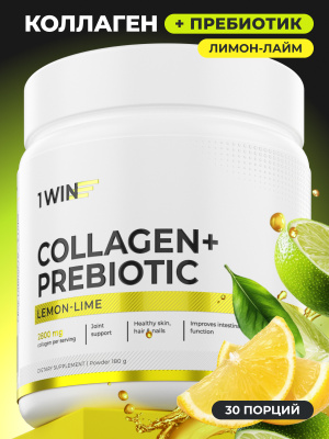 1WIN / Коллаген с пребиотическими пищевыми волокнами, Вкус: Лимон-Лайм, 180 г