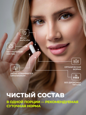1WIN / Цинк, цитрат цинка, 90 капсул